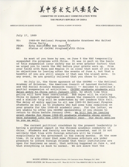 CSCPRC - Early exit letter, July 17, 1989, page 1